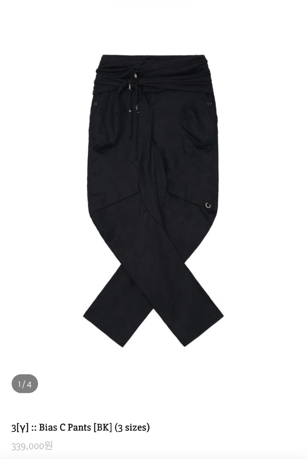 Harteordemn Bias C Pants black 상품이미지1