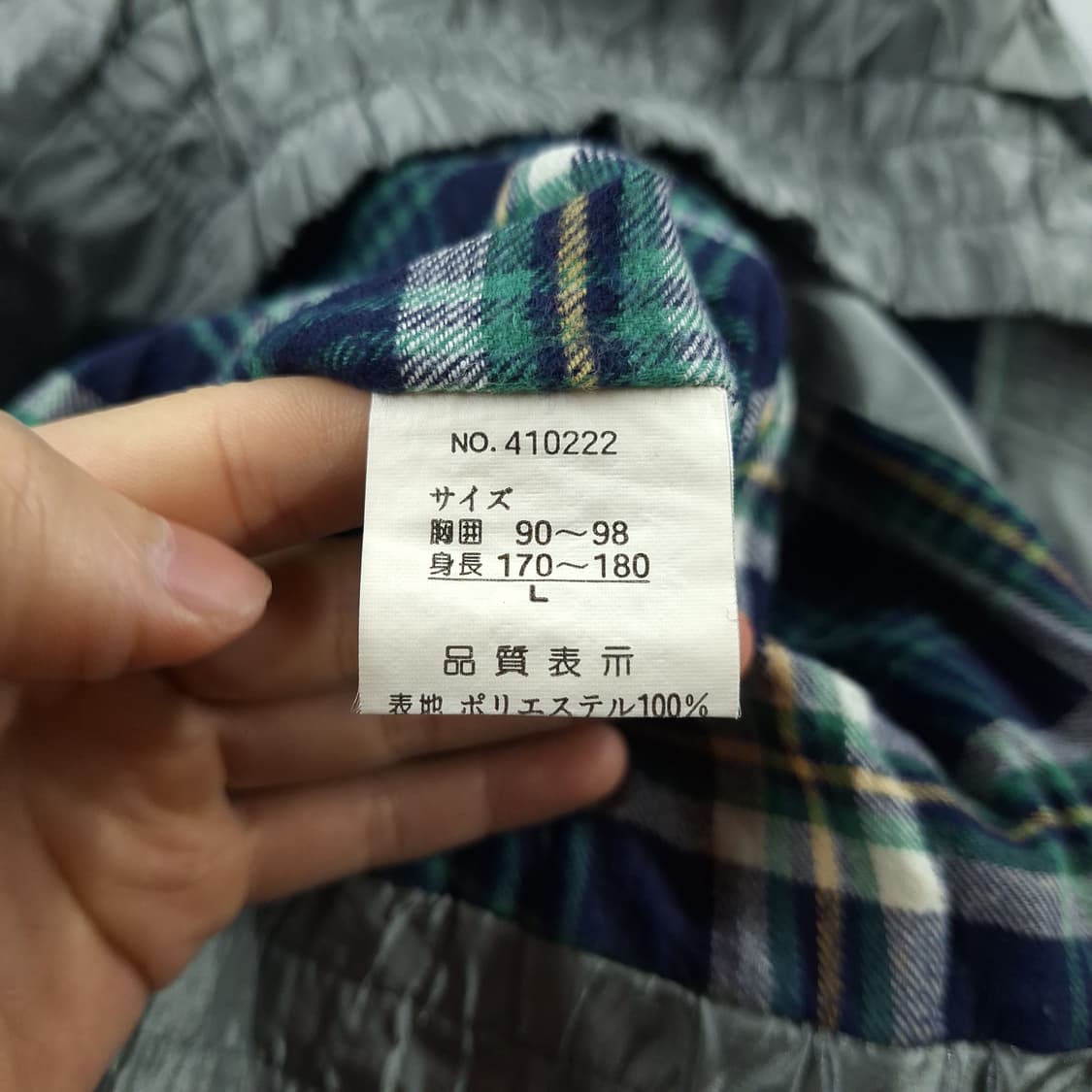 빈티지 JP 실버 유광 메탈릭 히든지퍼 카라넥 스윙톱 캐주얼자켓 L 상품이미지7