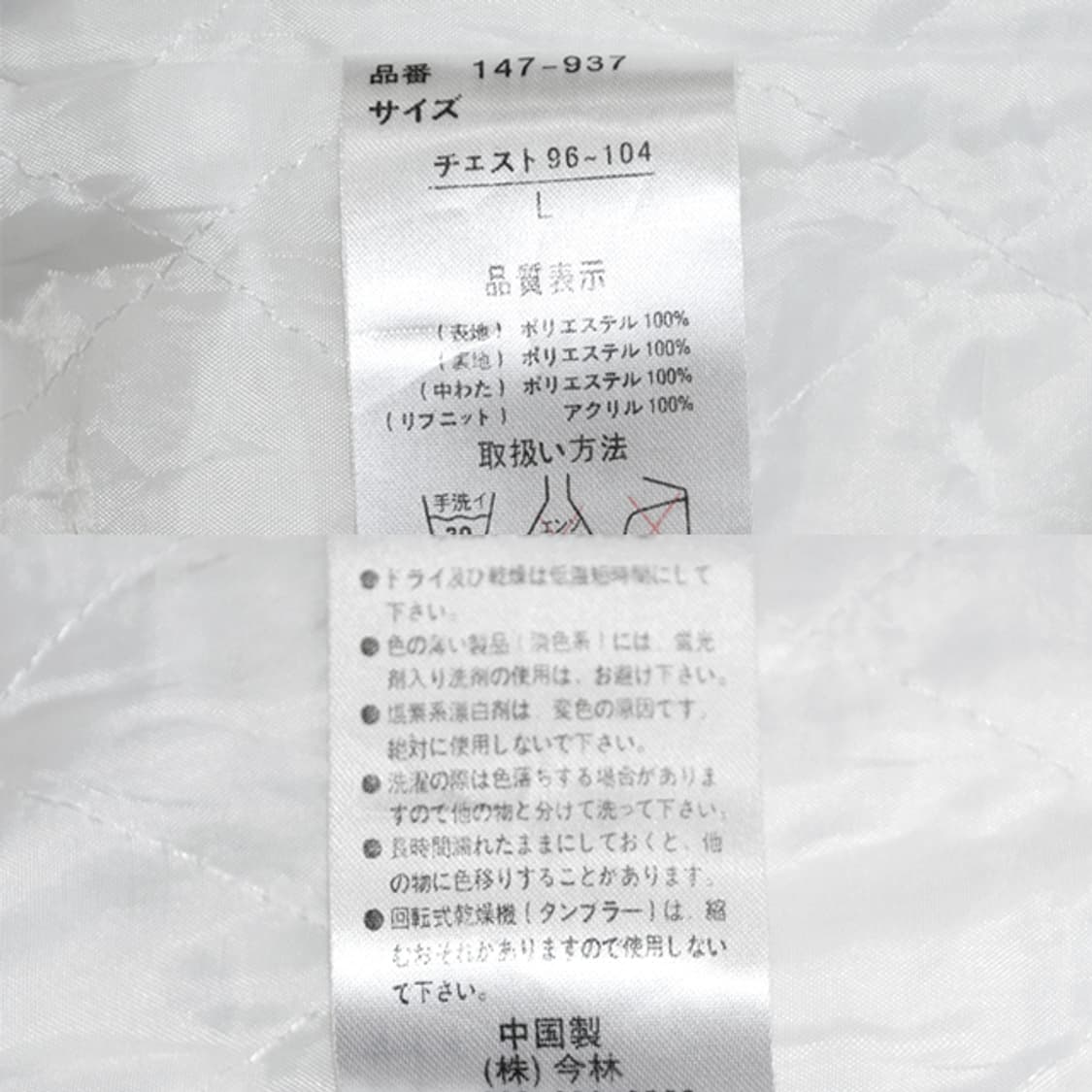 IMABAYASHI 스타디움점퍼 상품이미지10