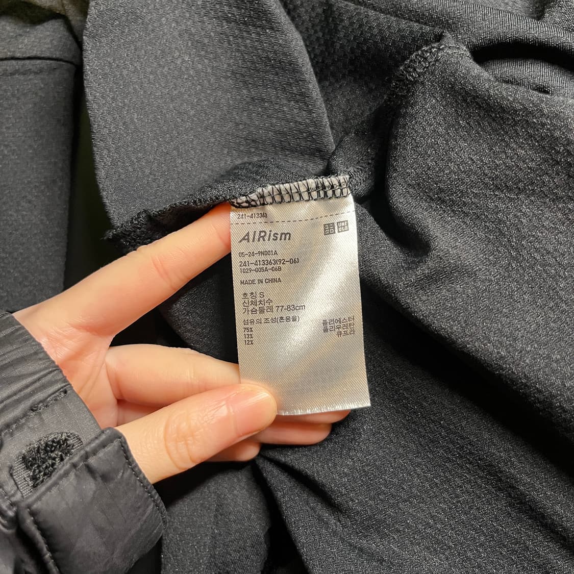 유니클로 에어리즘 후드집업 상품이미지6