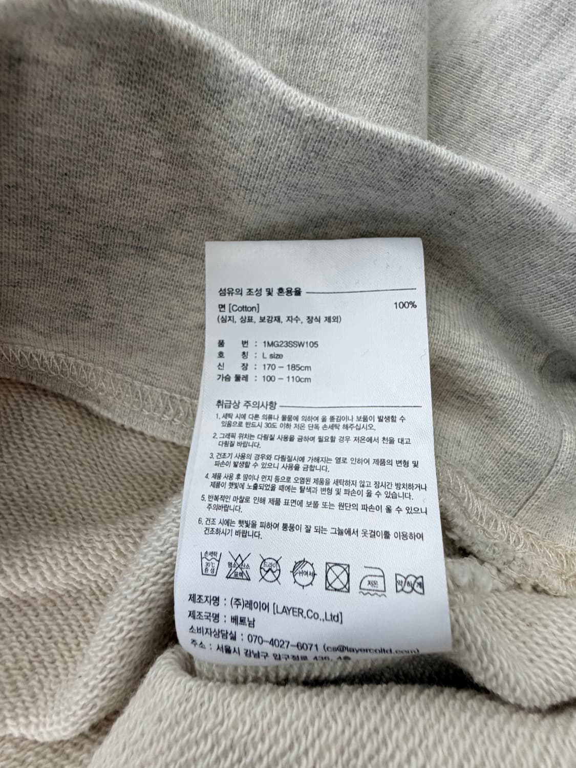 마리떼프랑소아 저버 멘투맨 상품이미지5