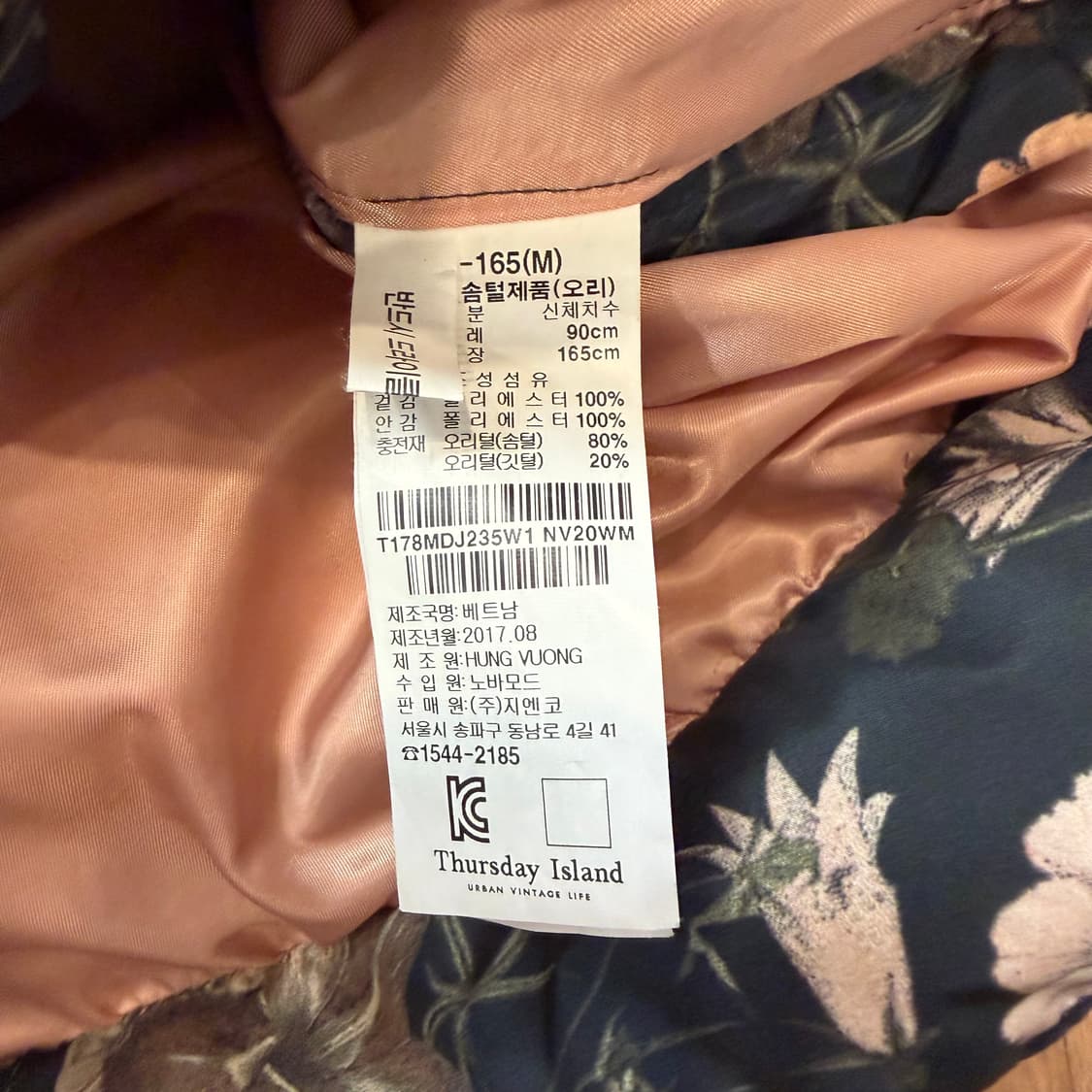 써스데이 아일랜드 플라워 패턴 덕다운 패딩 상품이미지4