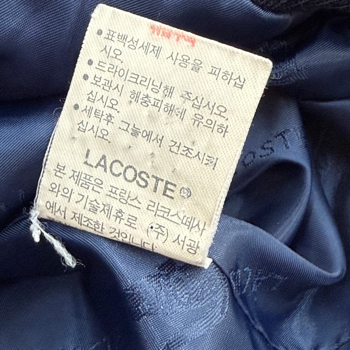 빈티지 라코스테 남성 집업 자켓 상품이미지9