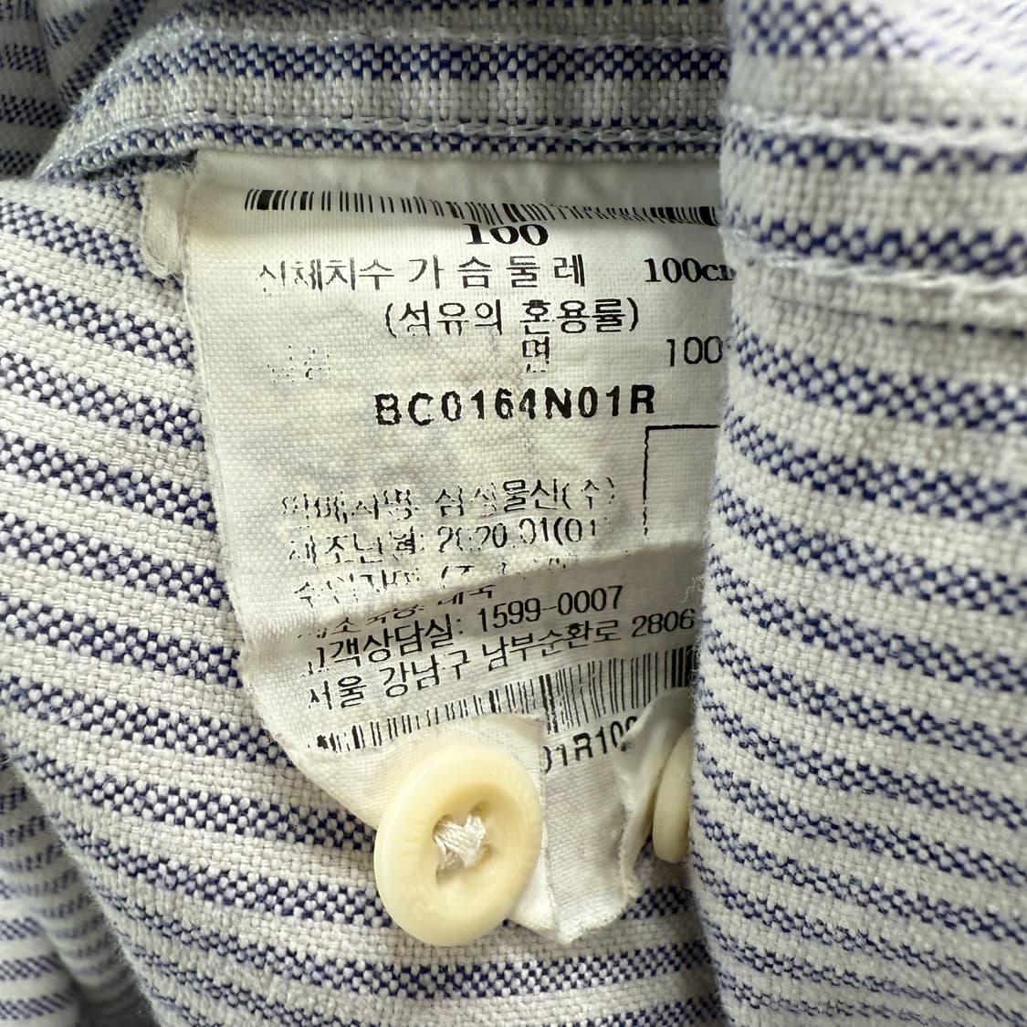 [L] 빈폴 스트라이프 하프 셔츠 상품이미지6