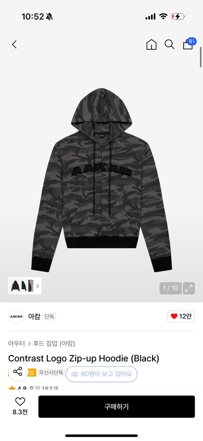 아캄 후드집업 블랙 상품이미지1