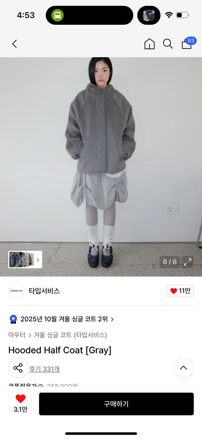 타입서비스웹 하프코트 차콜 상품이미지2