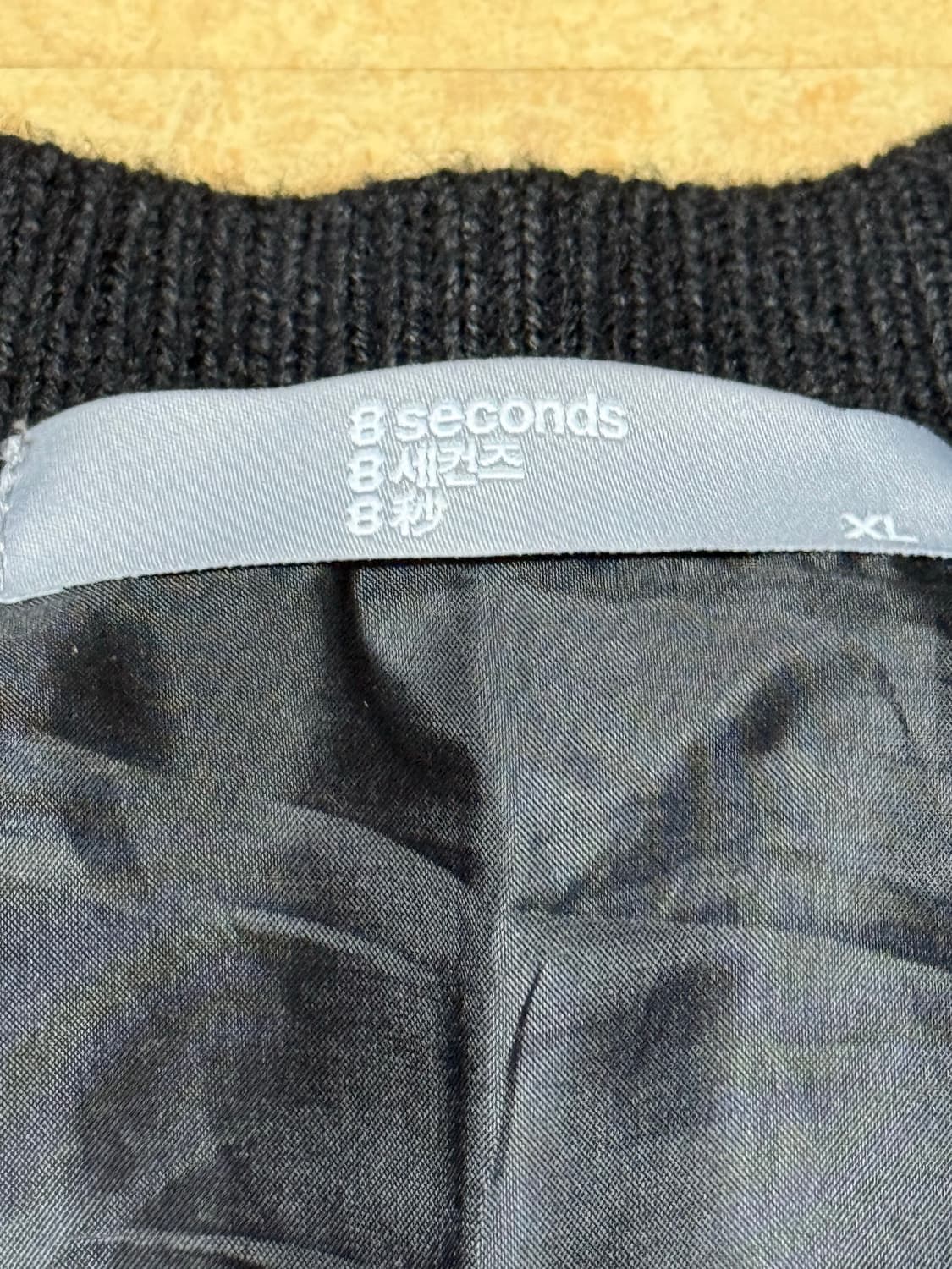 에잇세컨즈 상품이미지2