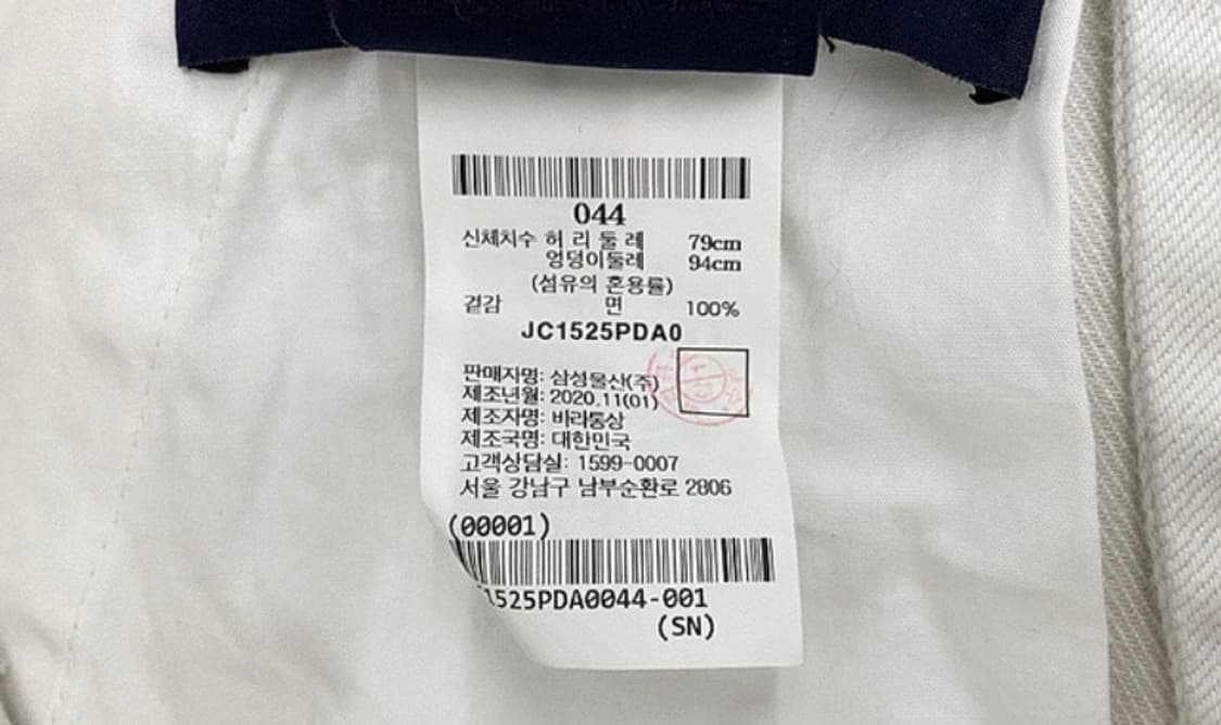 준지 21SS 카고 쇼트 팬츠 상품이미지5