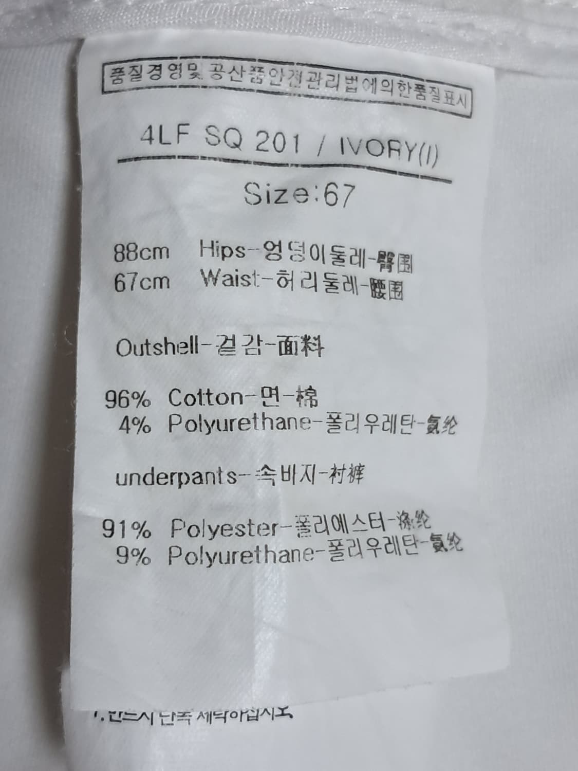 루이까스텔 골프 치마 65 상품이미지7