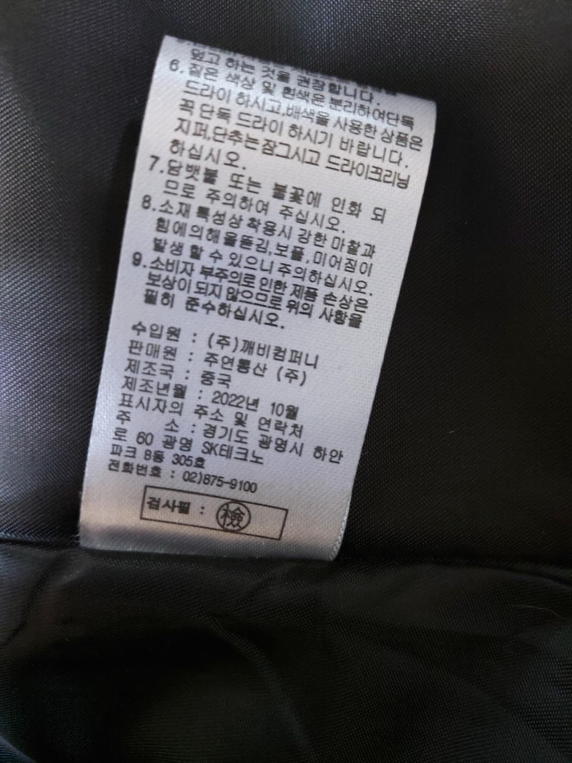 FLAMINGO 체크 롱코트(100)

 상품이미지6