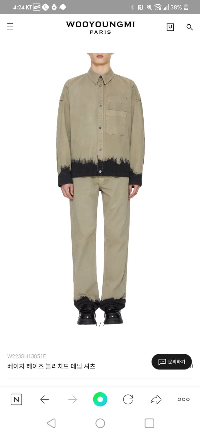 우영미 22fw 블리치드 샘플 자켓 팝니다 상품이미지1