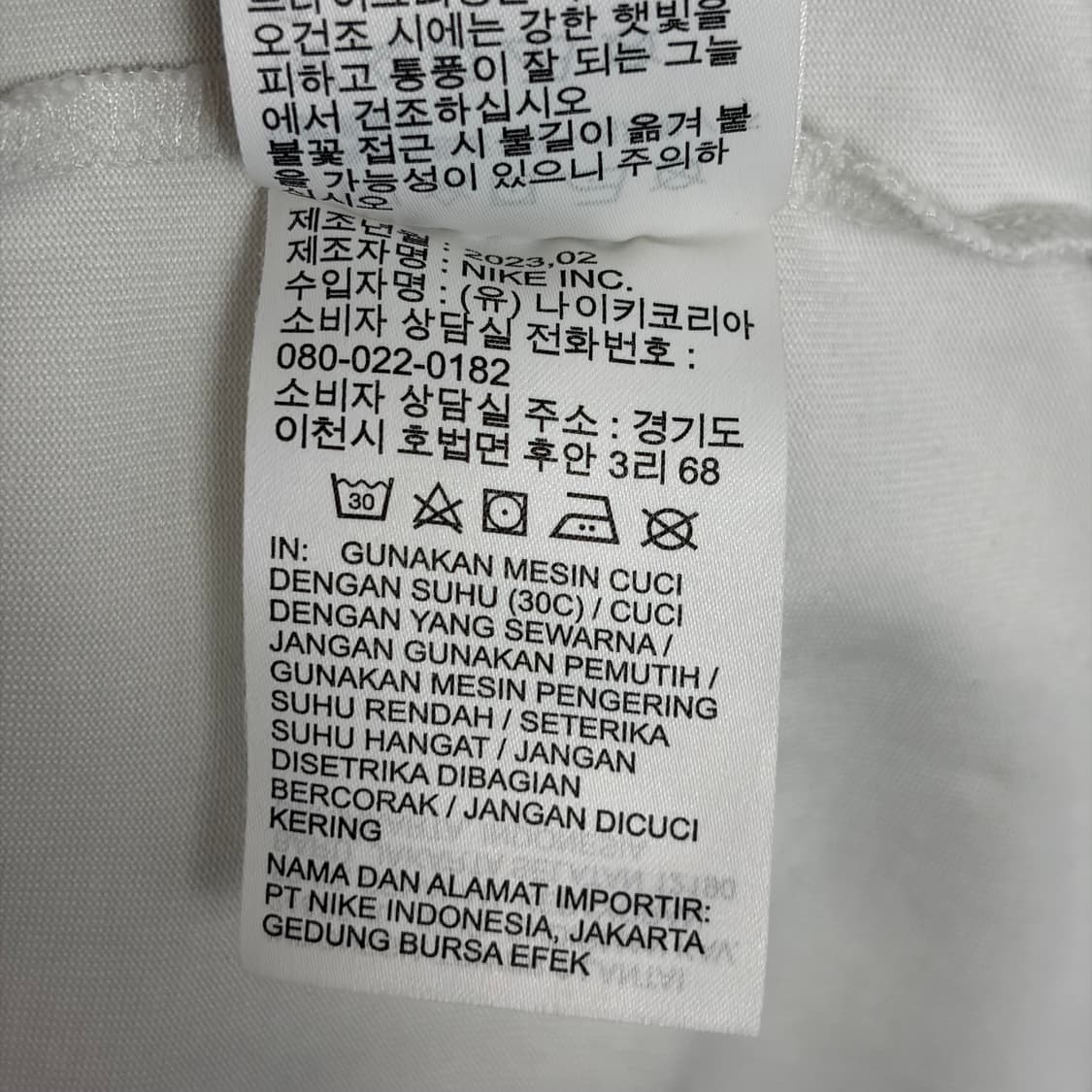 나이키 acg 로고 반팔 티셔츠 상품이미지7