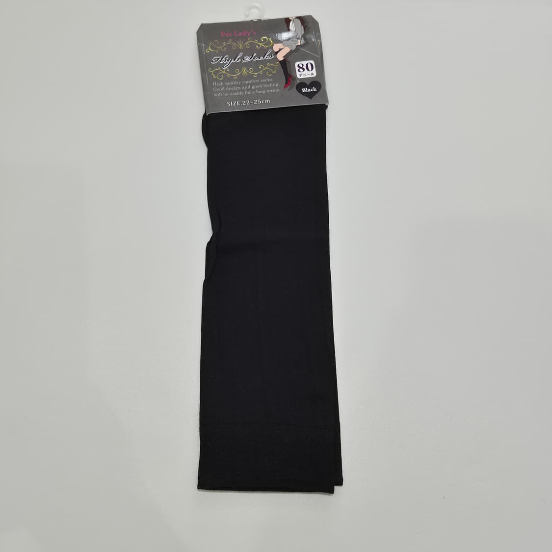80데니아 블랙 하이삭스 반스타킹 상품이미지1