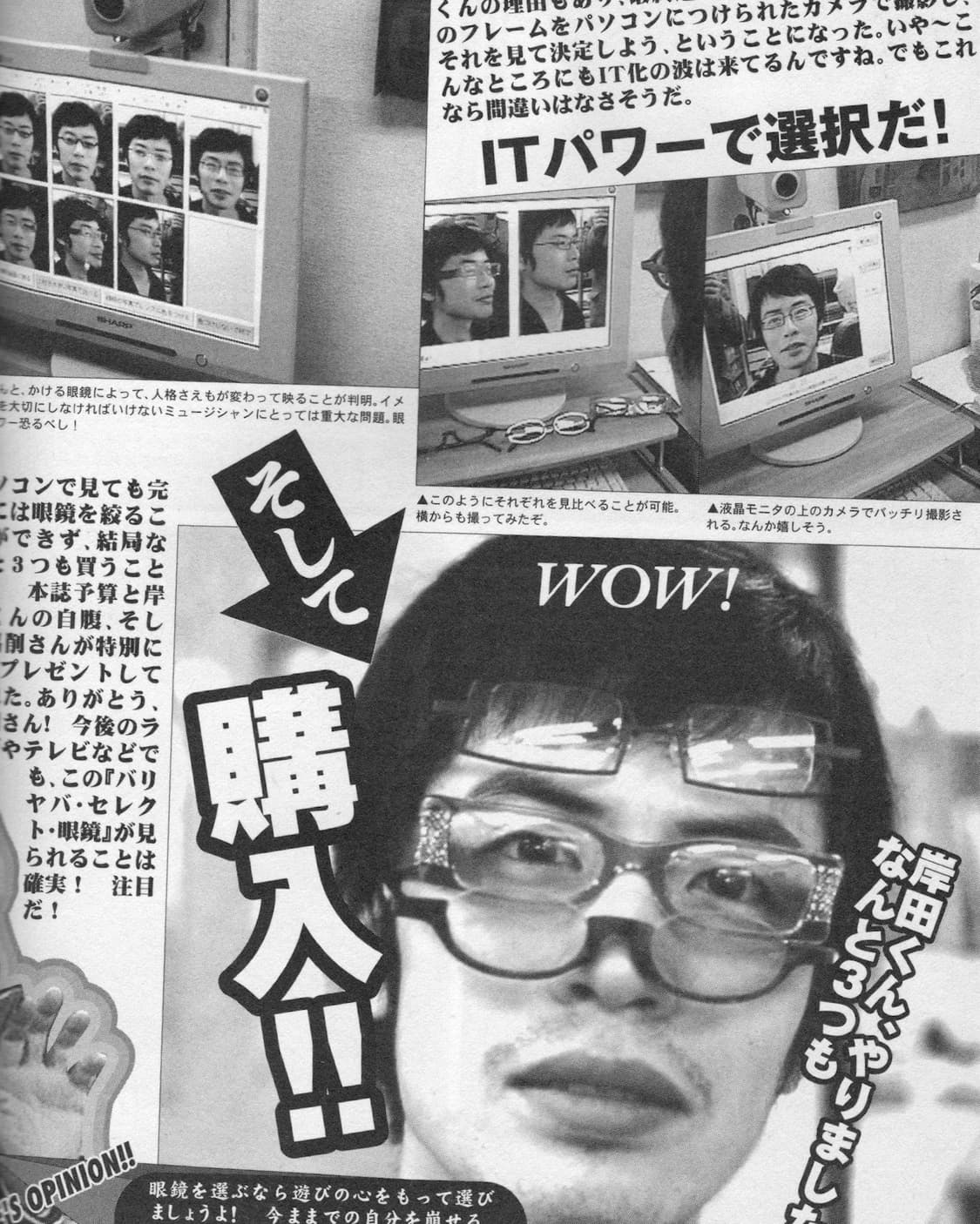 バリヤバ(바리야바) Vol.5 시이나 링고 일본잡지 희귀잡지  상품이미지8