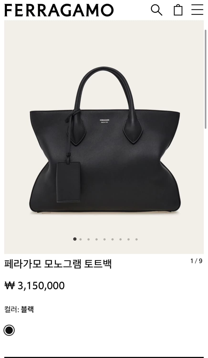 페레가모 ferragamo 모노그램 토트백 상품이미지1