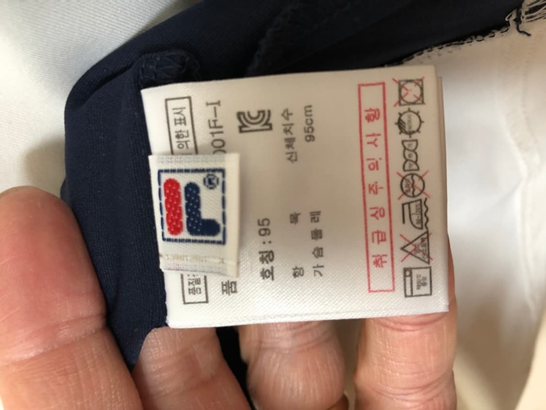 필라국대 국대KOREA 국대지급용 트레이닝티셔츠 95(여성) 상품이미지7