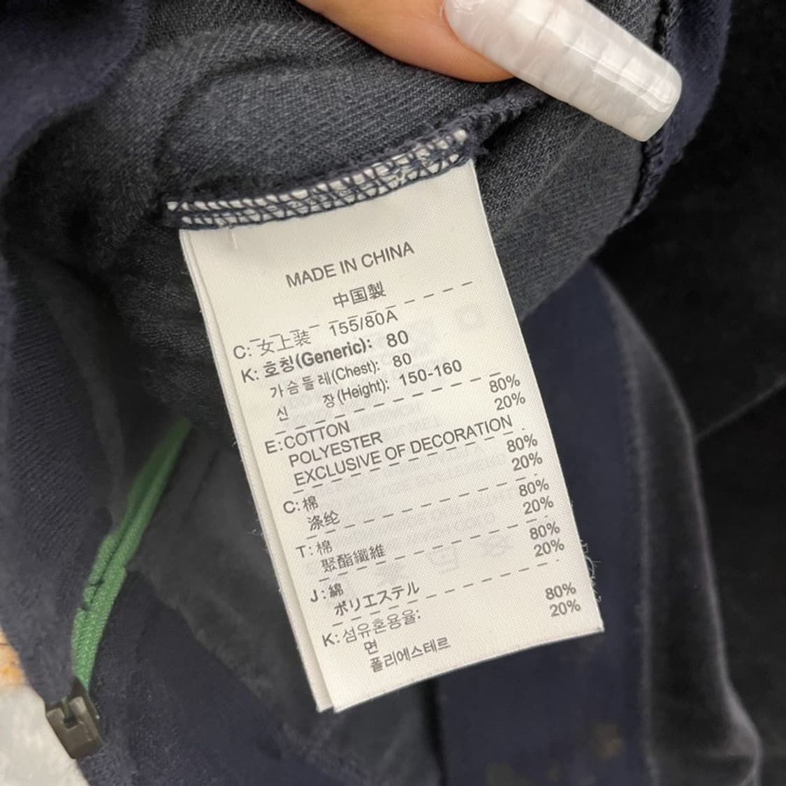 나이키 Y2K 00's 레트로 빈티지 벨벳 집업 S C10661 상품이미지6