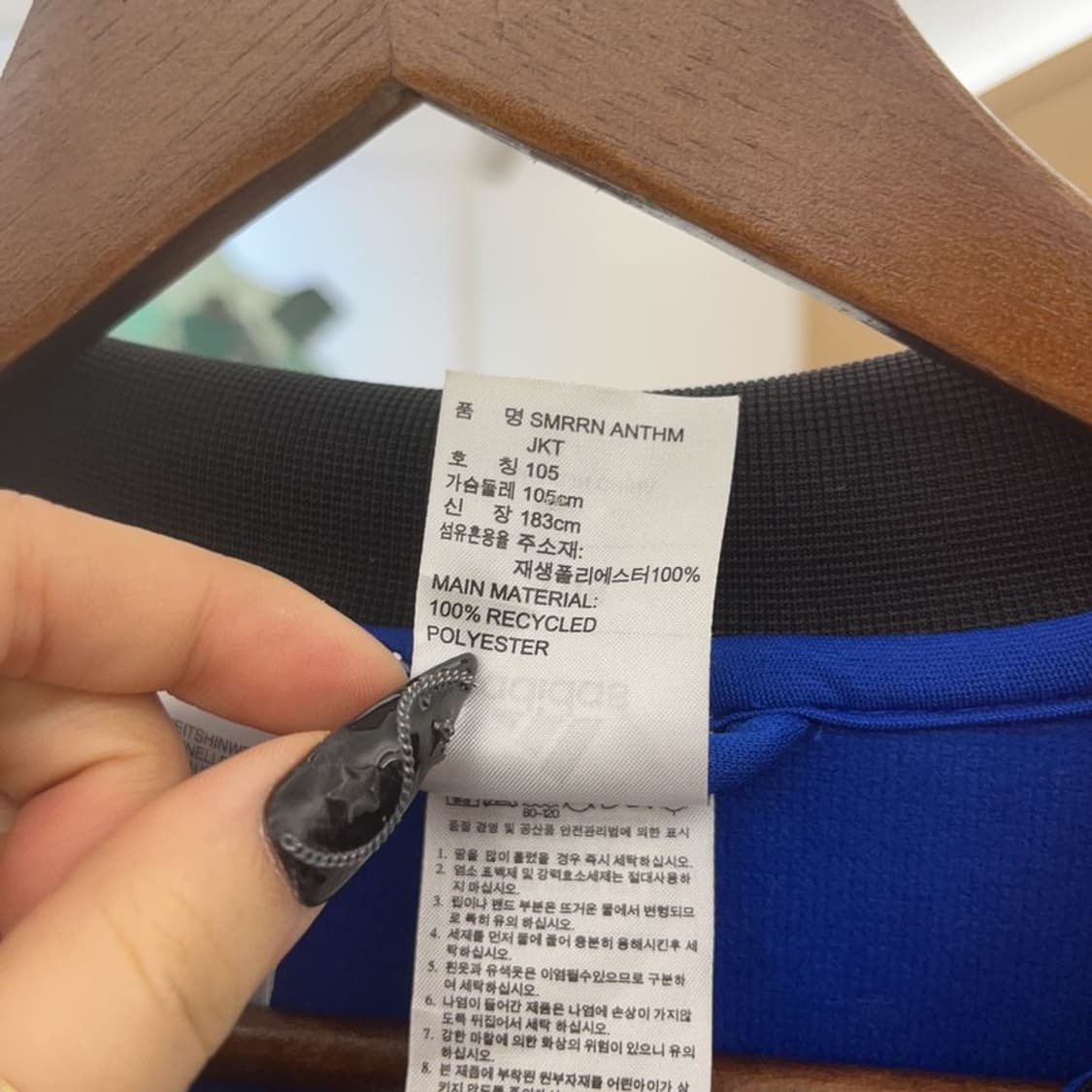  아디다스 NBA 뉴욕닉스 올드스쿨 트랙탑 져지 집업 105 C08643 상품이미지6