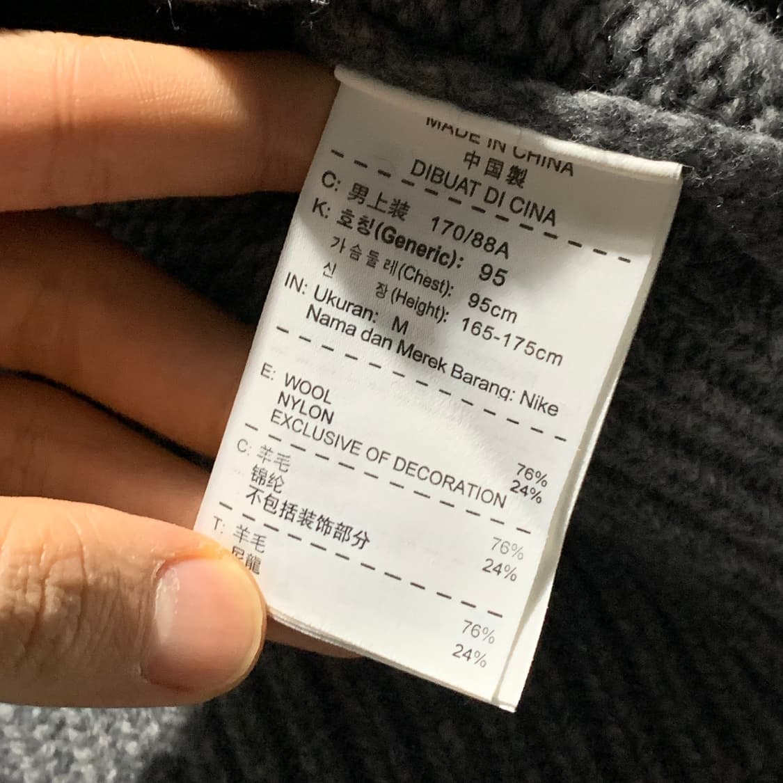 나이키 후드 니트집업 상품이미지5