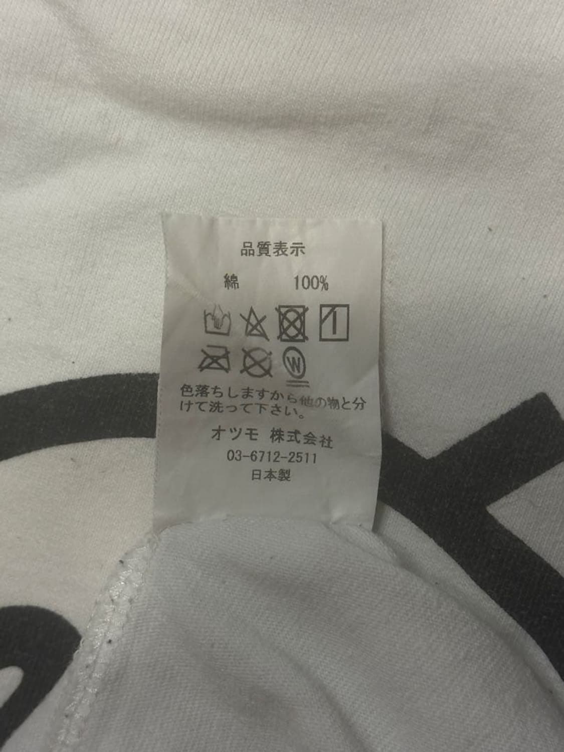 휴먼 메이드 하트 롱슬리브 티셔츠 화이트 상품이미지4