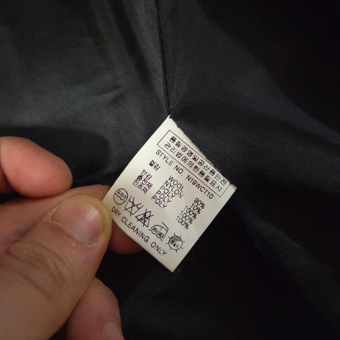 NILBY P 닐바이피 싱글 래글런 발마칸 코트 다크네이비 상품이미지10