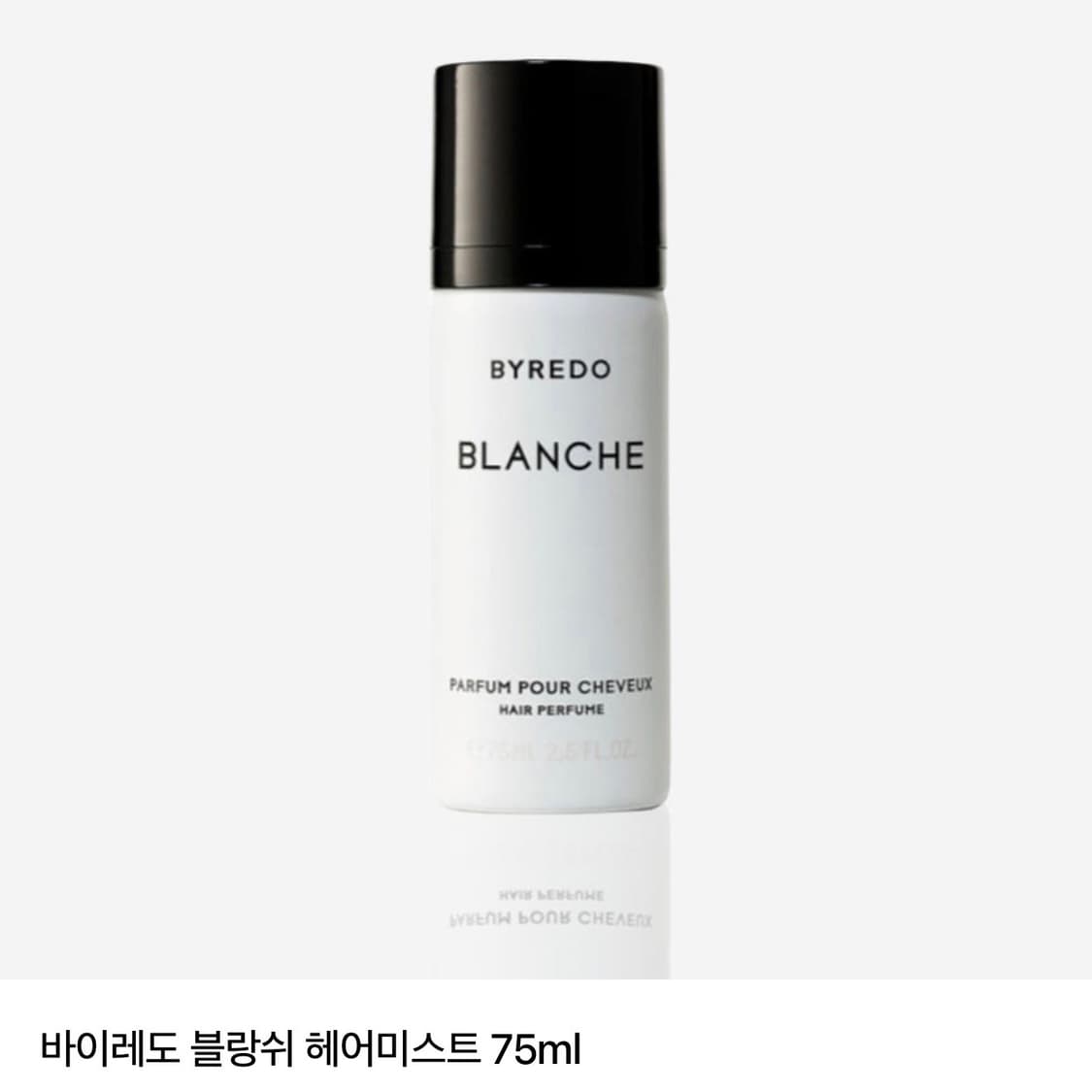 바이레도 블랑쉬 헤어미스트 75ml 상품이미지1