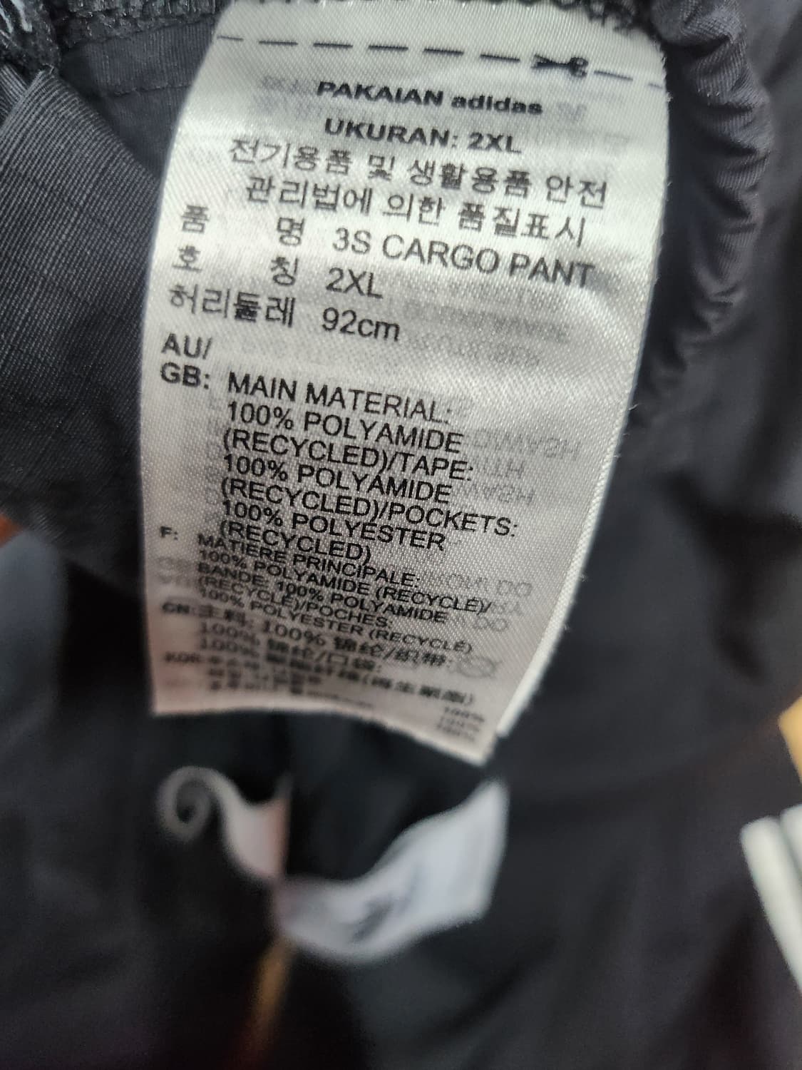 아디다스팬츠  상품이미지5