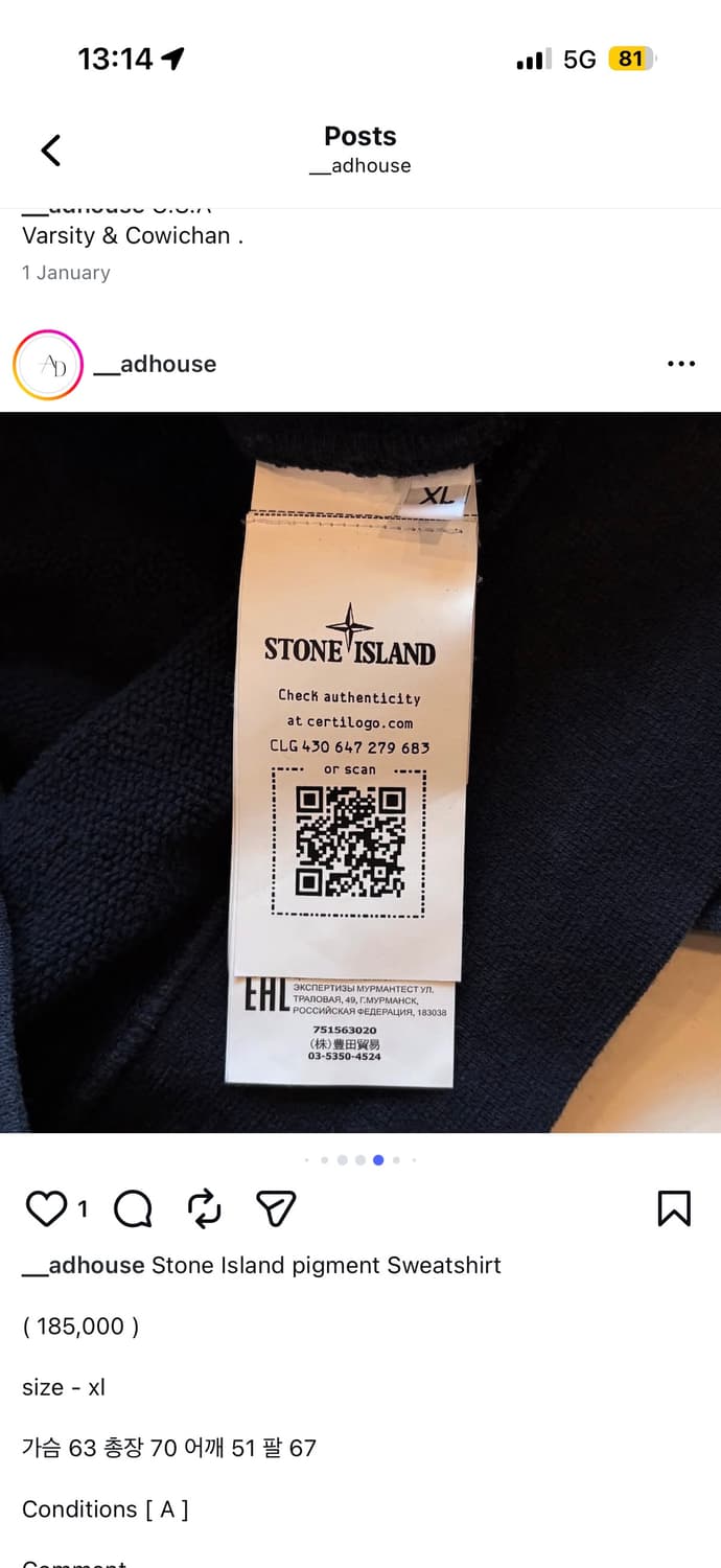 스톤아일랜드 피그먼트 스웻셔츠 상품이미지7