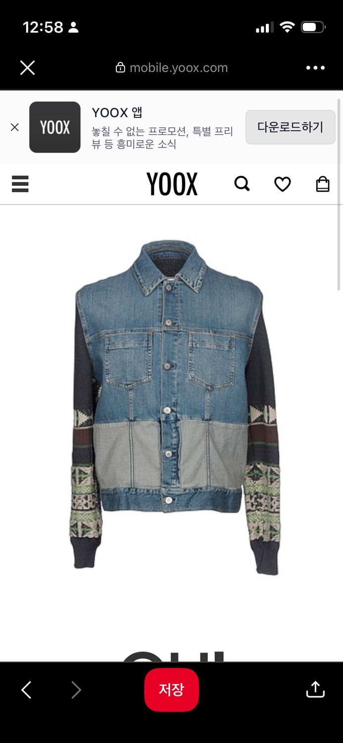 메종 마르지엘라 니트 믹스 데님 자켓 상품이미지1