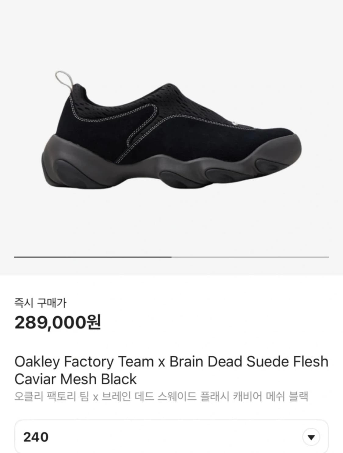 Oakley 팩토리팀 메쉬블랙 240 상품이미지4