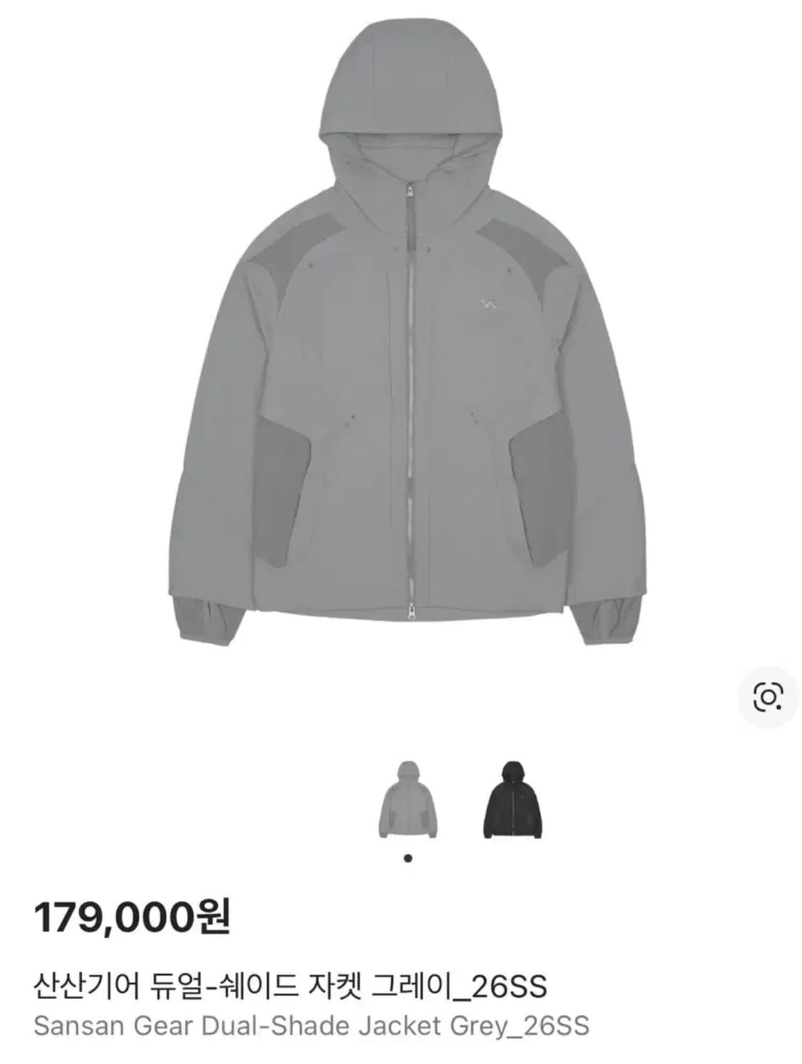 산산기어 듀얼 쉐이드 그레이 3사  상품이미지1