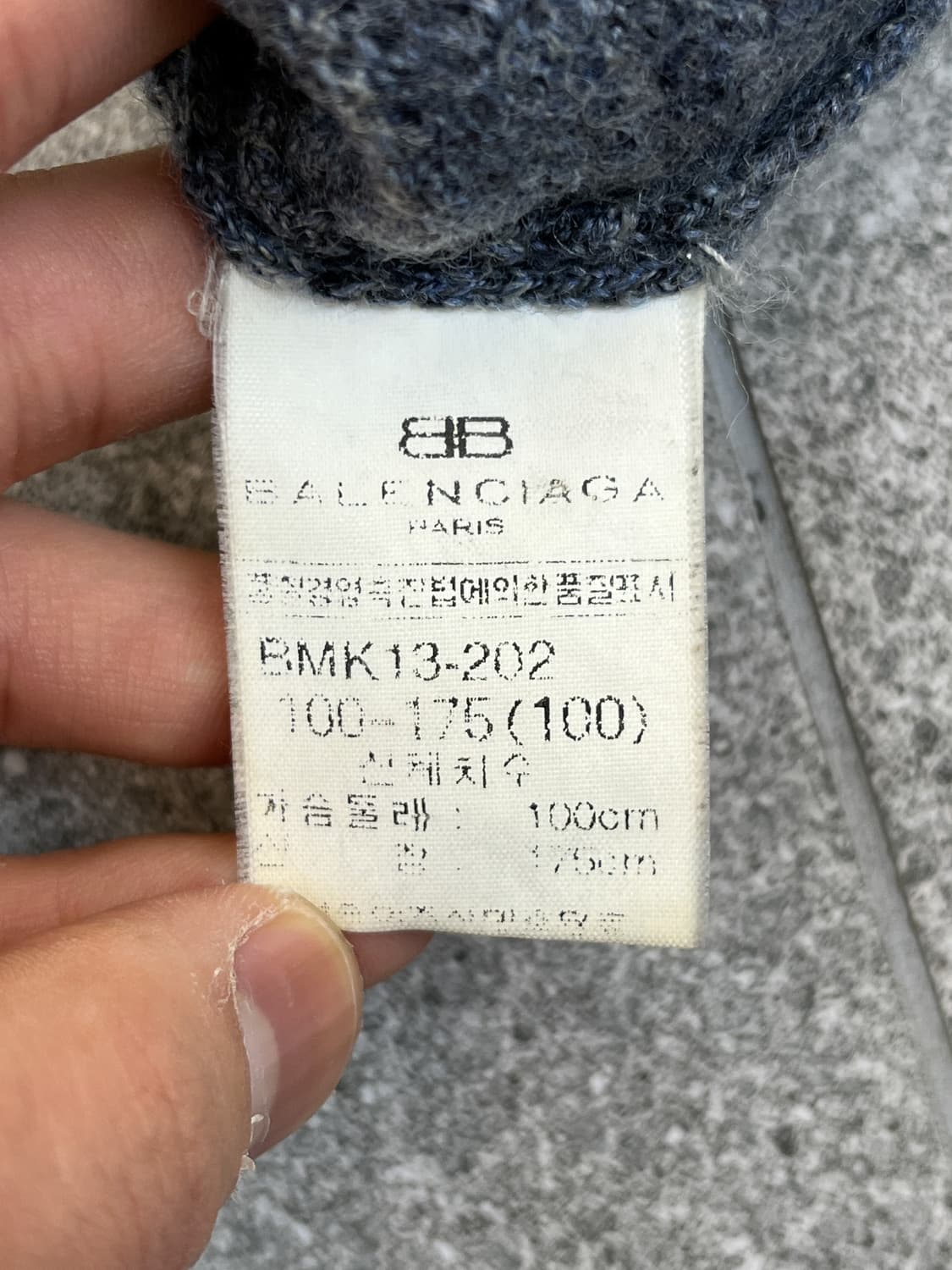발렌시아가 90s BB로고 니트베스트 상품이미지5