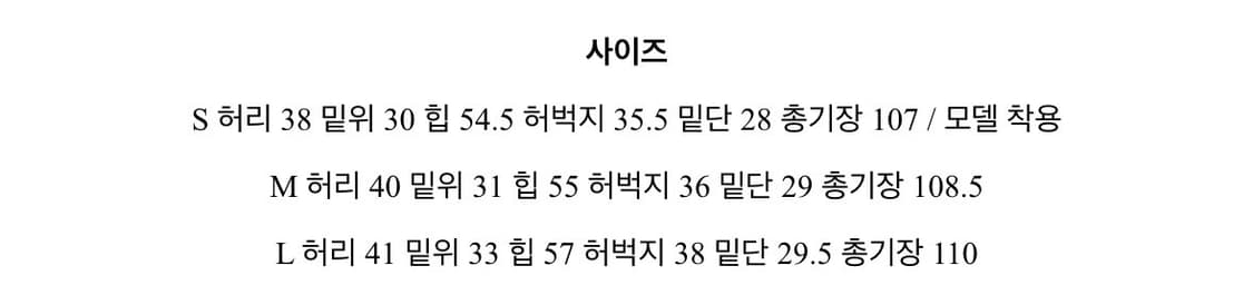 페인팅 빈티지 워싱 팬츠 상품이미지4