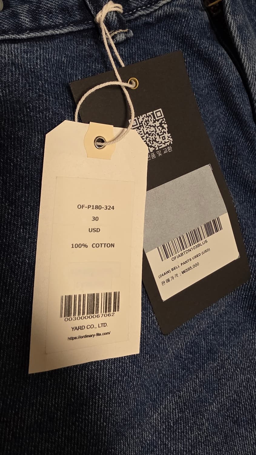 Ordinary Fits 벨 팬츠 - OF-P180 블루 상품이미지5