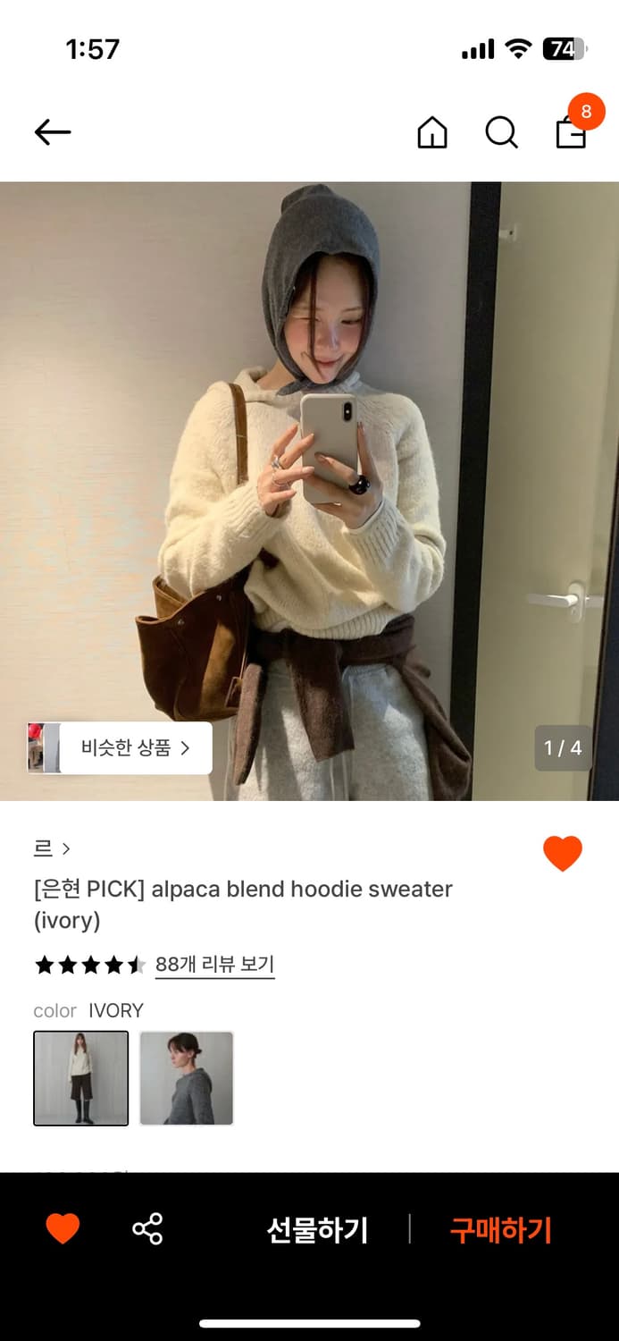 르 alpaca blend hoodie sweater 차콜색 상품이미지1