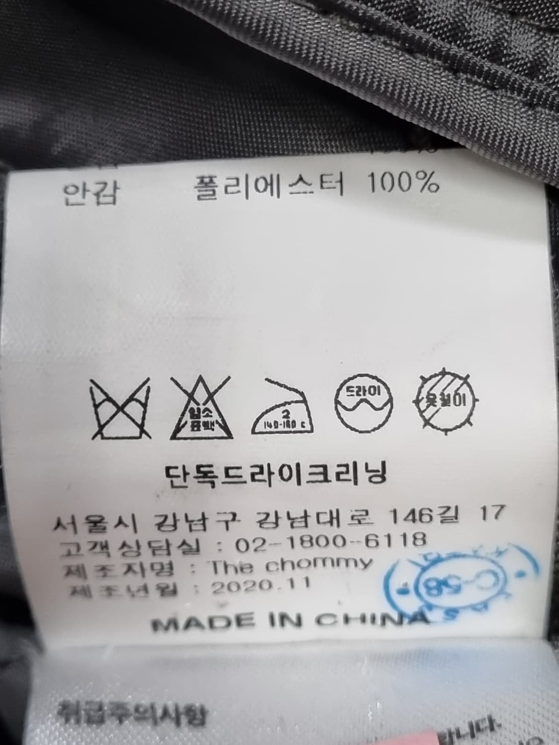 PVCS 여성 핸드메이드 모직 롱 코트  상품이미지4