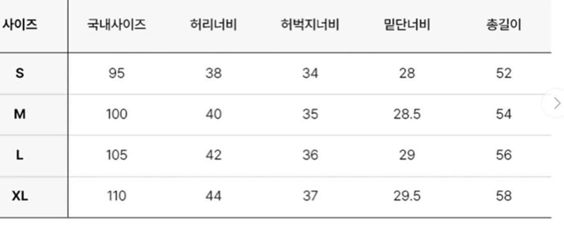 아미 하트로고 반바지 상품이미지6