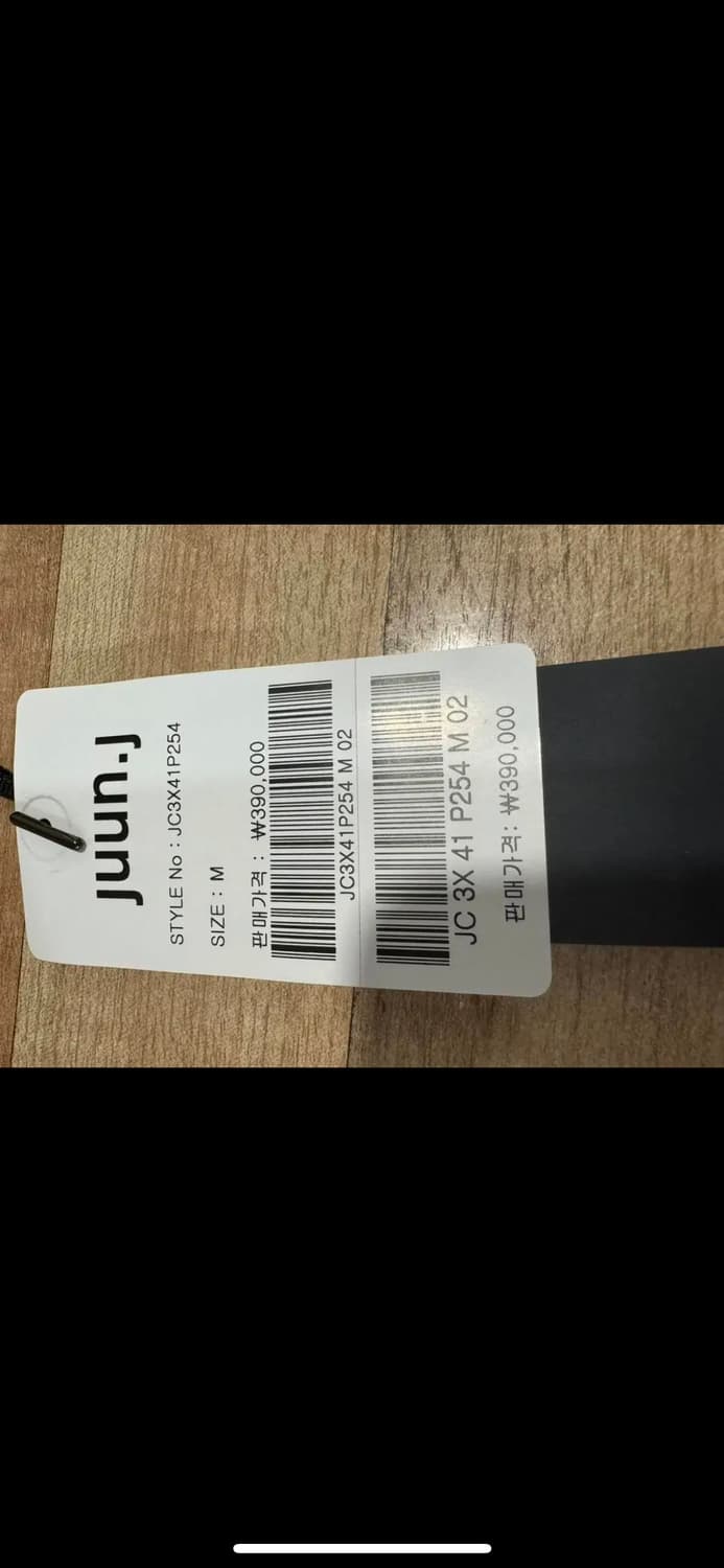 준지 23fw 스티치 스웨트 셔츠 차콜 상품이미지3