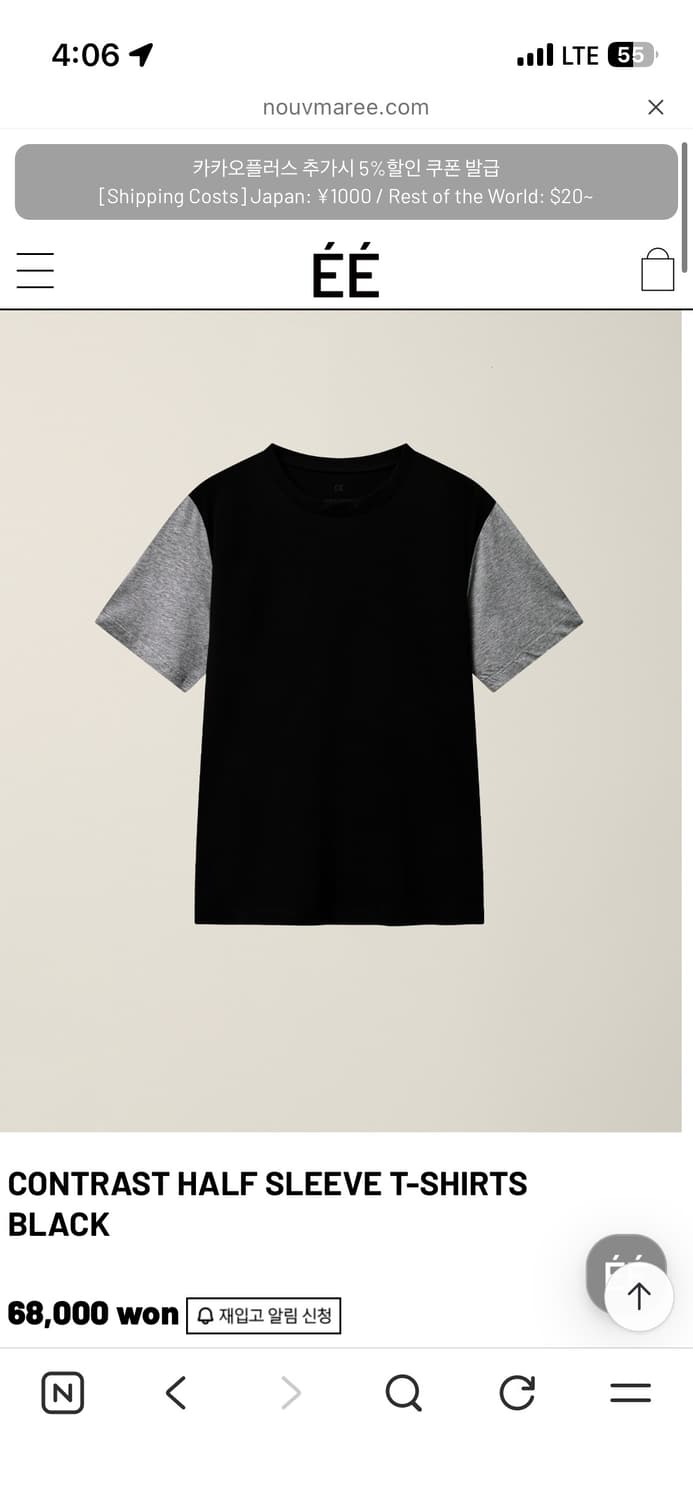 (M) 누마레 ee contrast half sleeve 티셔츠 상품이미지1