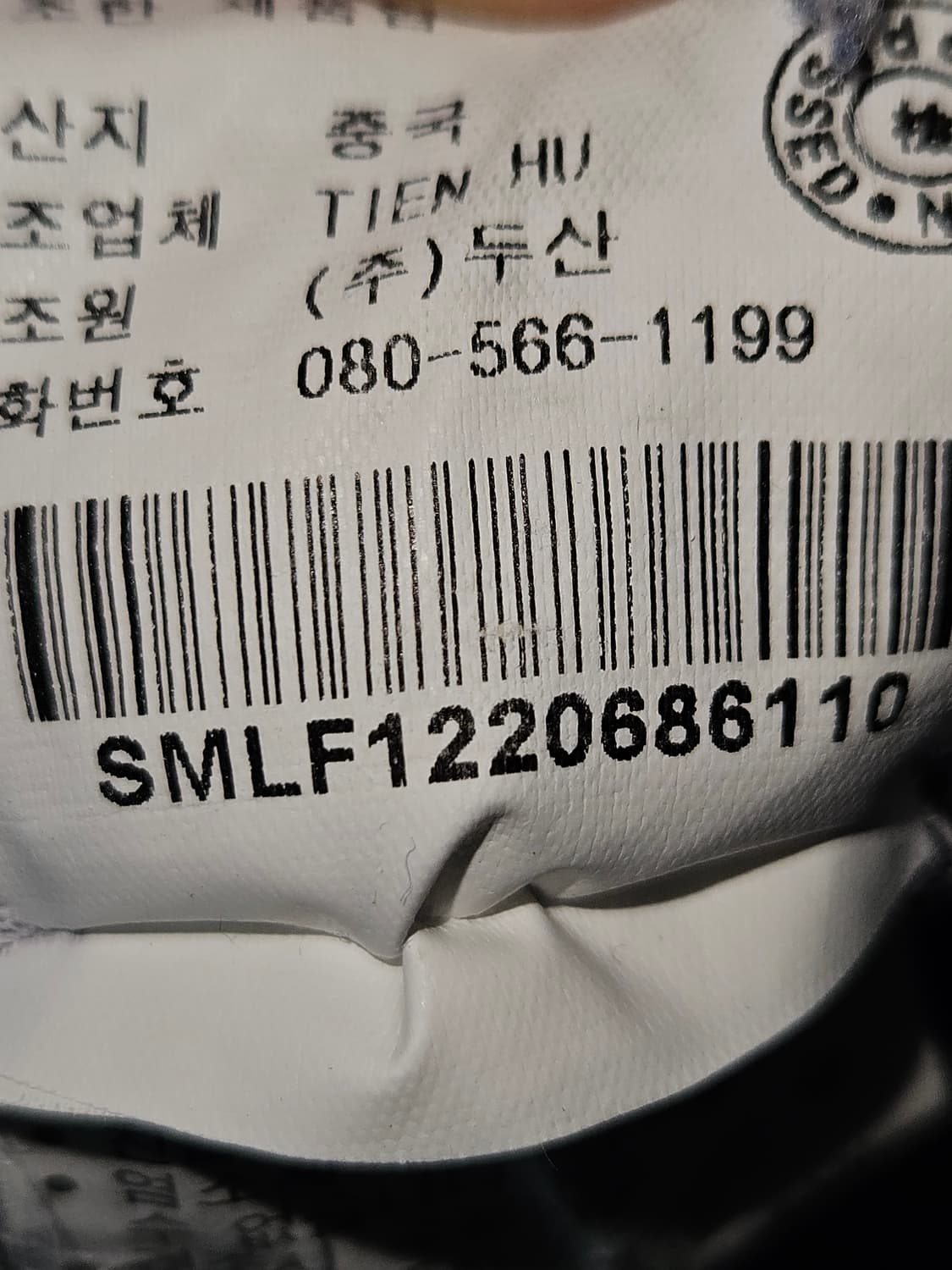 폴로 랄프로렌 헤비코튼 브이넥 니트 110 (국내판 정품) 상품이미지6