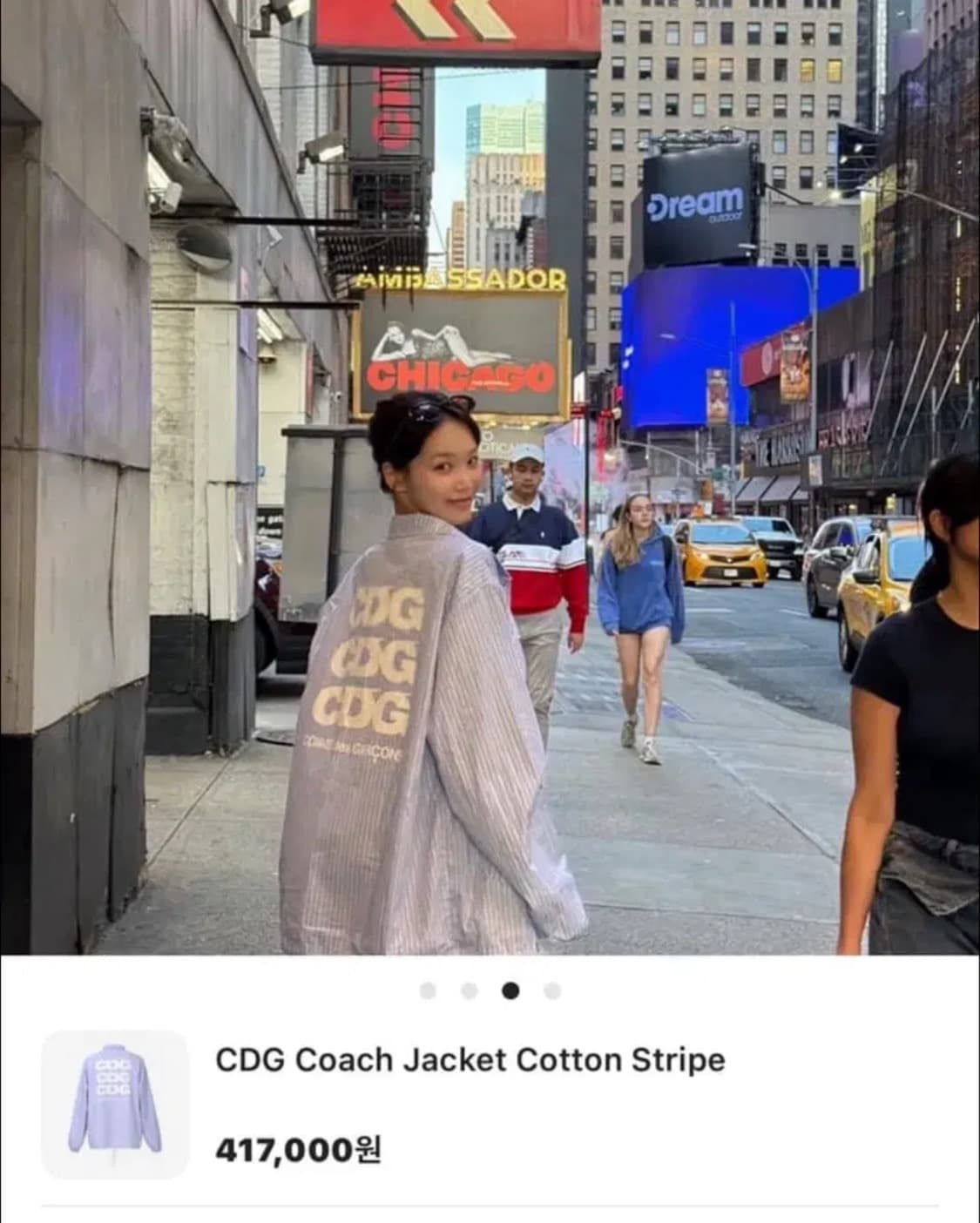 [M]꼼데가르송 스트라이프 코치자켓 지디착용 상품이미지2