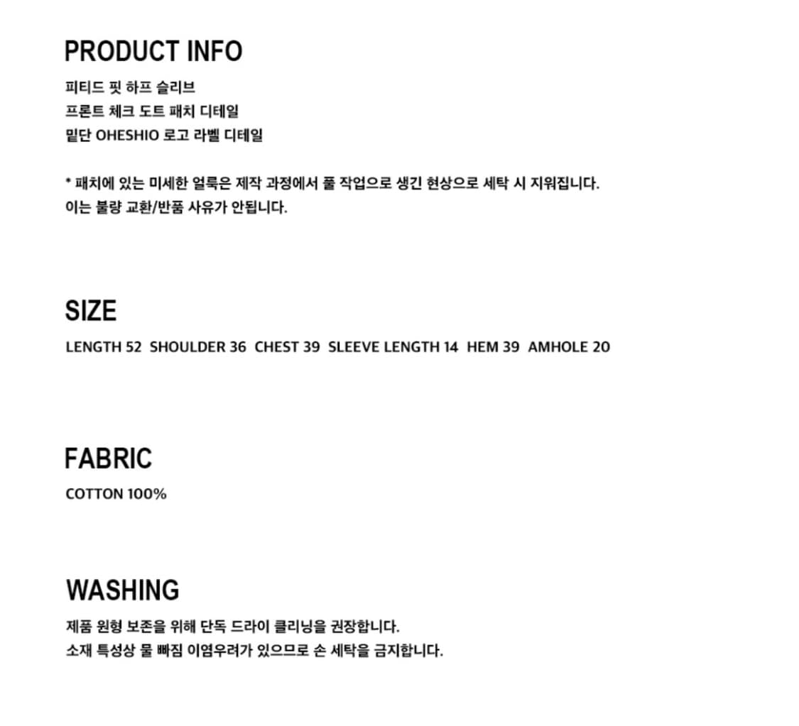 오헤시오 CHECK PATCHY T-SHIRTS, WHITE 상품이미지2