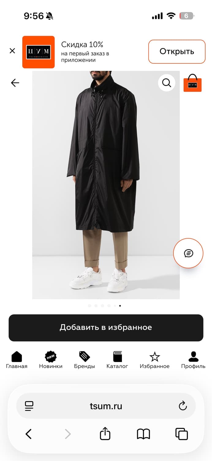 마르지엘라 크로스백 패커블 코트 46 (100-105정도) 상품이미지8