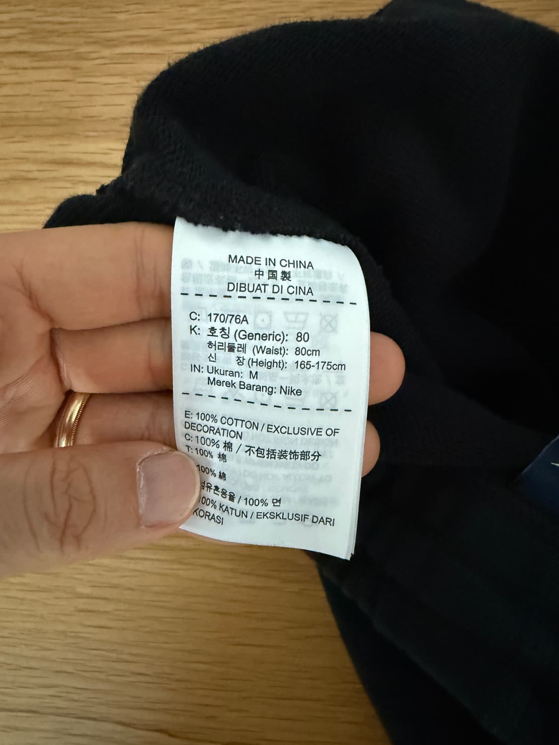 나이키(NIKE) 스웻 팬츠 상품이미지8