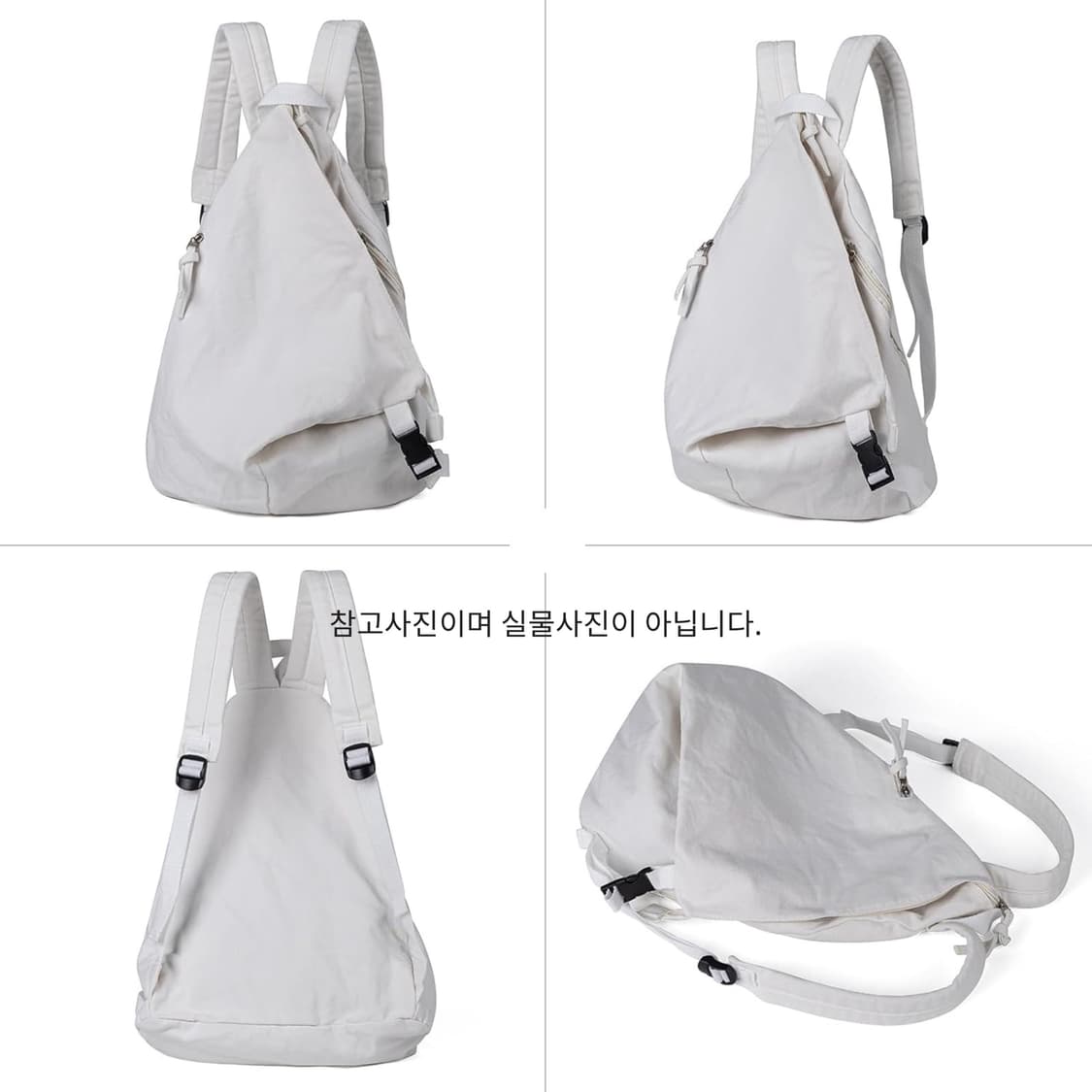 루즈한 스타일의 화이트 캔버스백팩 상품이미지4