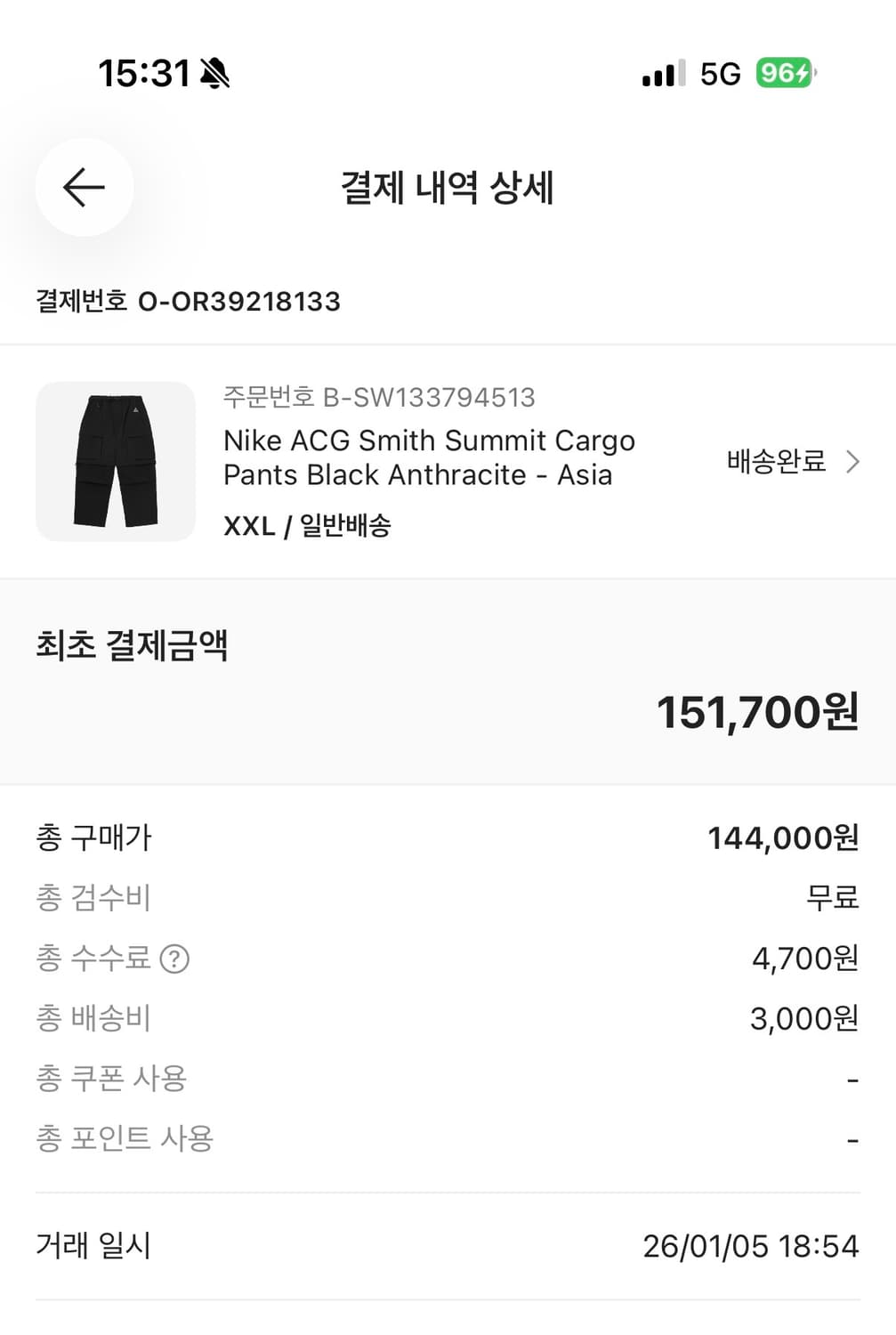 나이키 ACG 스미스 서밋 카고 팬츠 블랙 앤트러사이트 - 아시아 상품이미지3