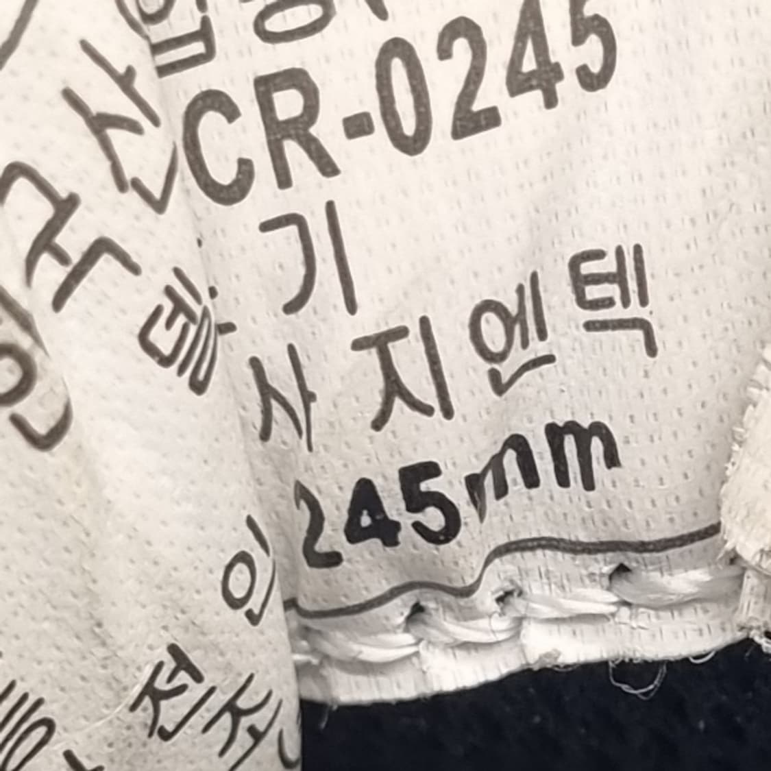 ii 밀레 4인치 안전화 245 상품이미지6