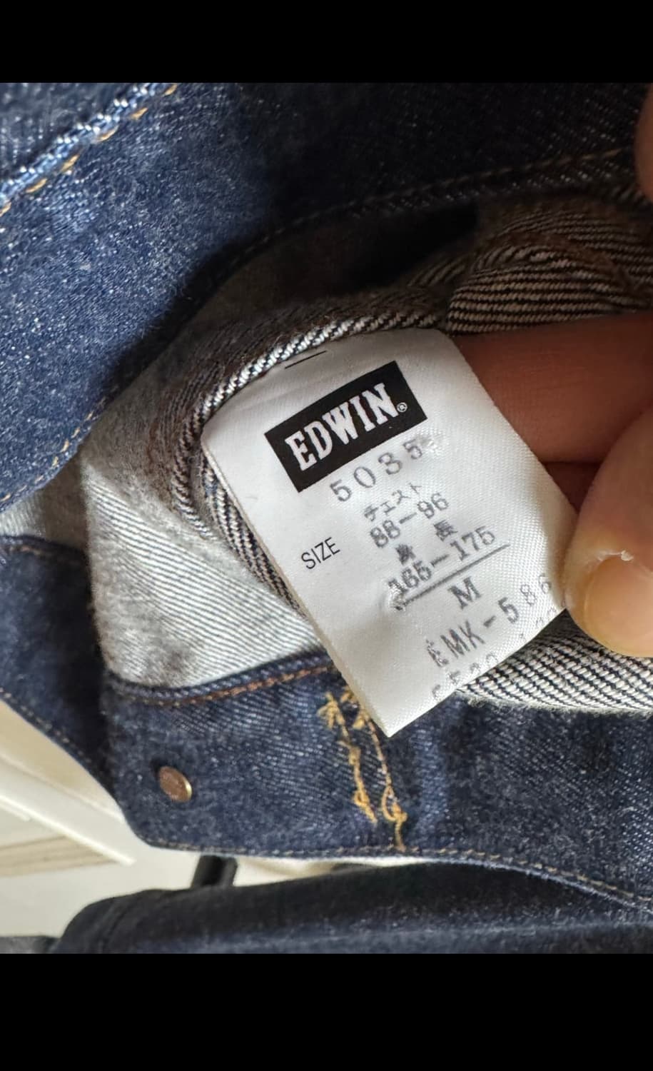 에드윈 Edwin 인디고 데님 자켓 상품이미지5