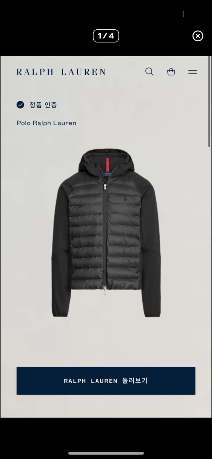 폴로 니트패딩 상품이미지2