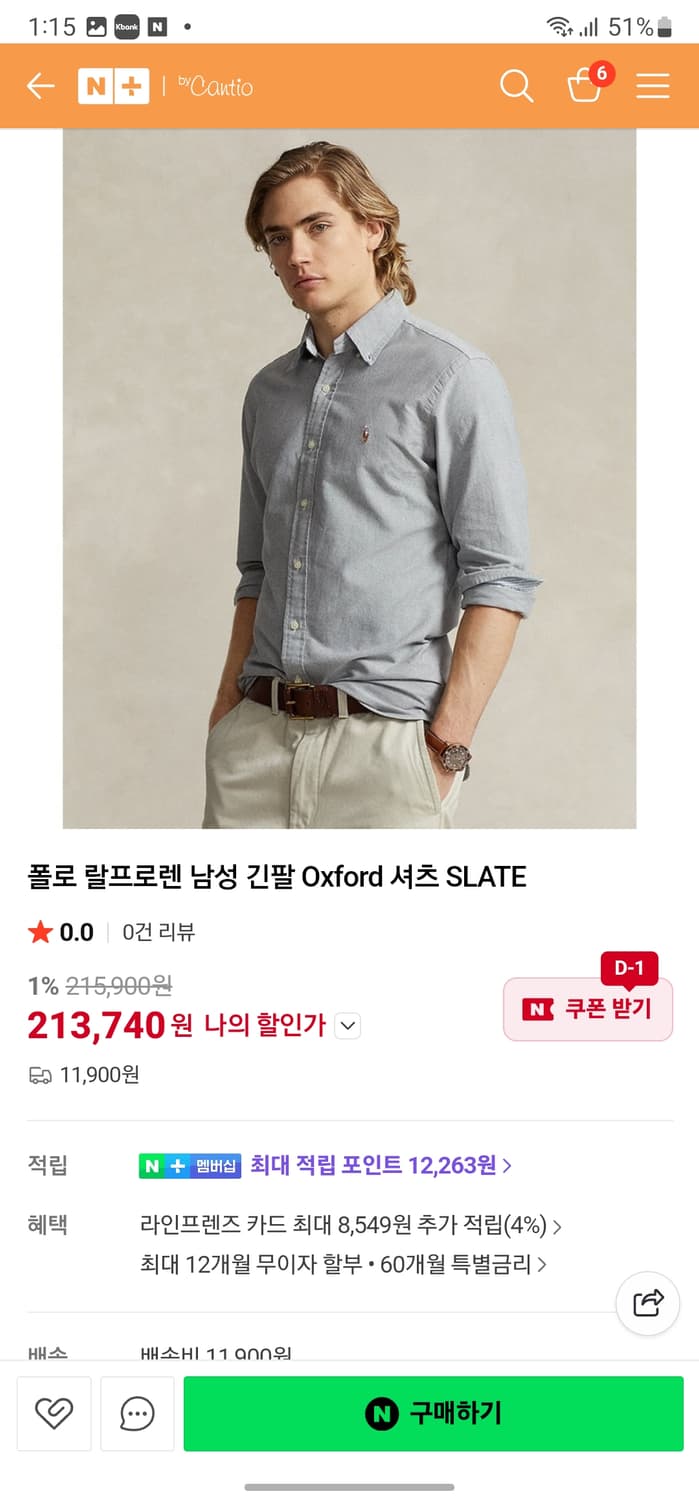 폴로 랄프로렌 옥스포드 셔츠 상품이미지8